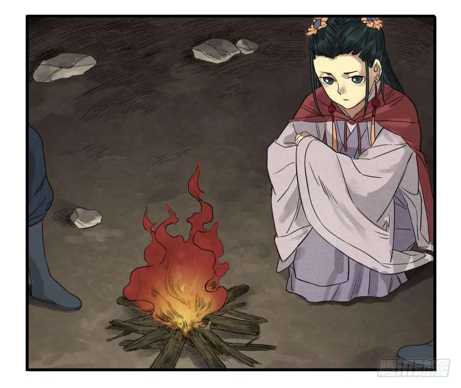 传武八条：同行