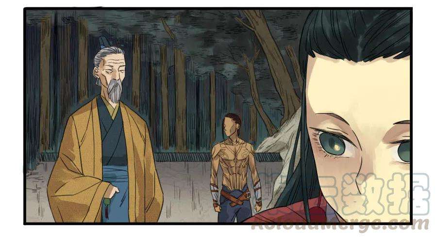 传武八条：同行