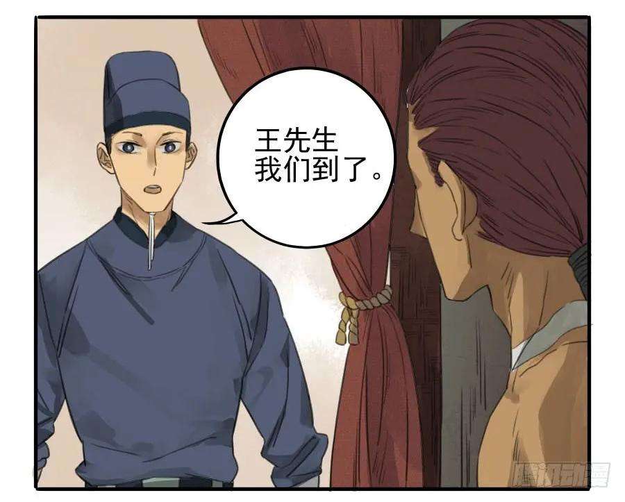 传武十条：聊城