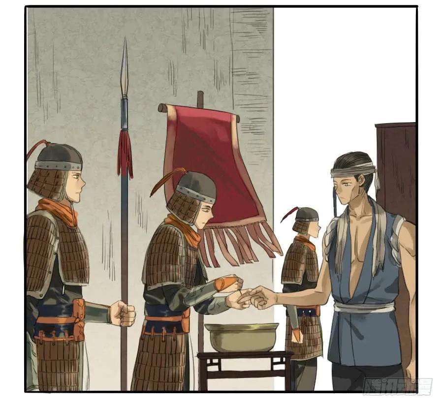 传武十条：聊城