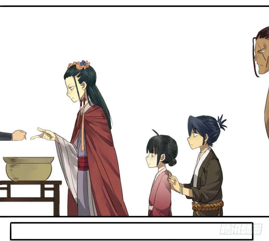 传武十条：聊城