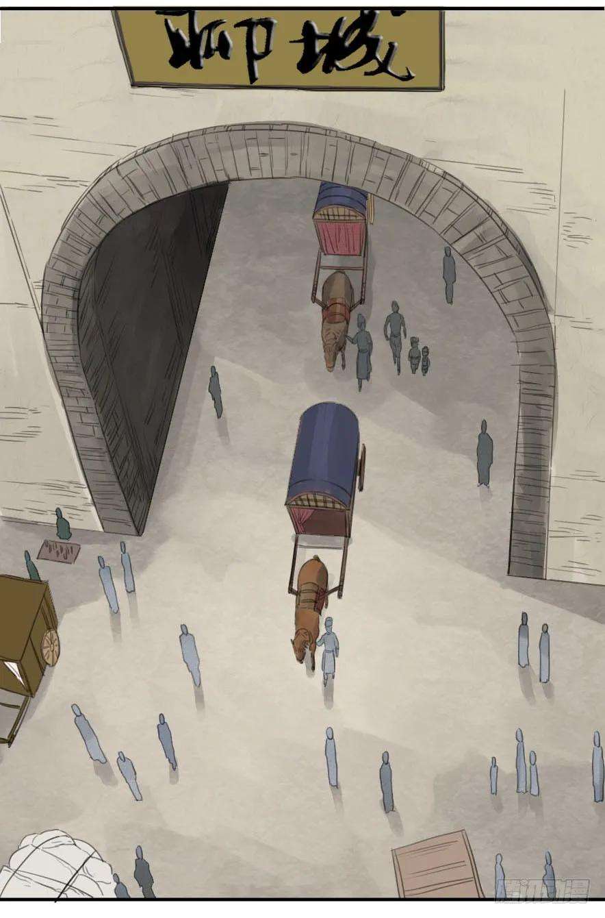 传武十条：聊城