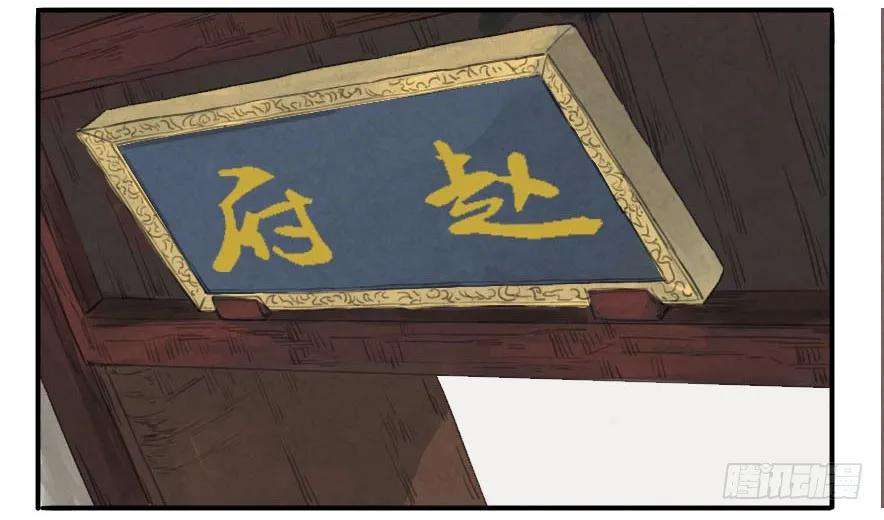 传武十条：聊城