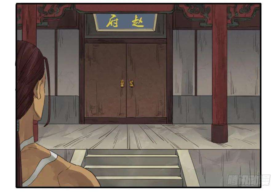 传武十条：聊城