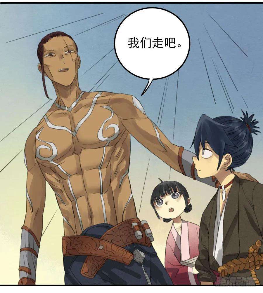 传武十条：聊城