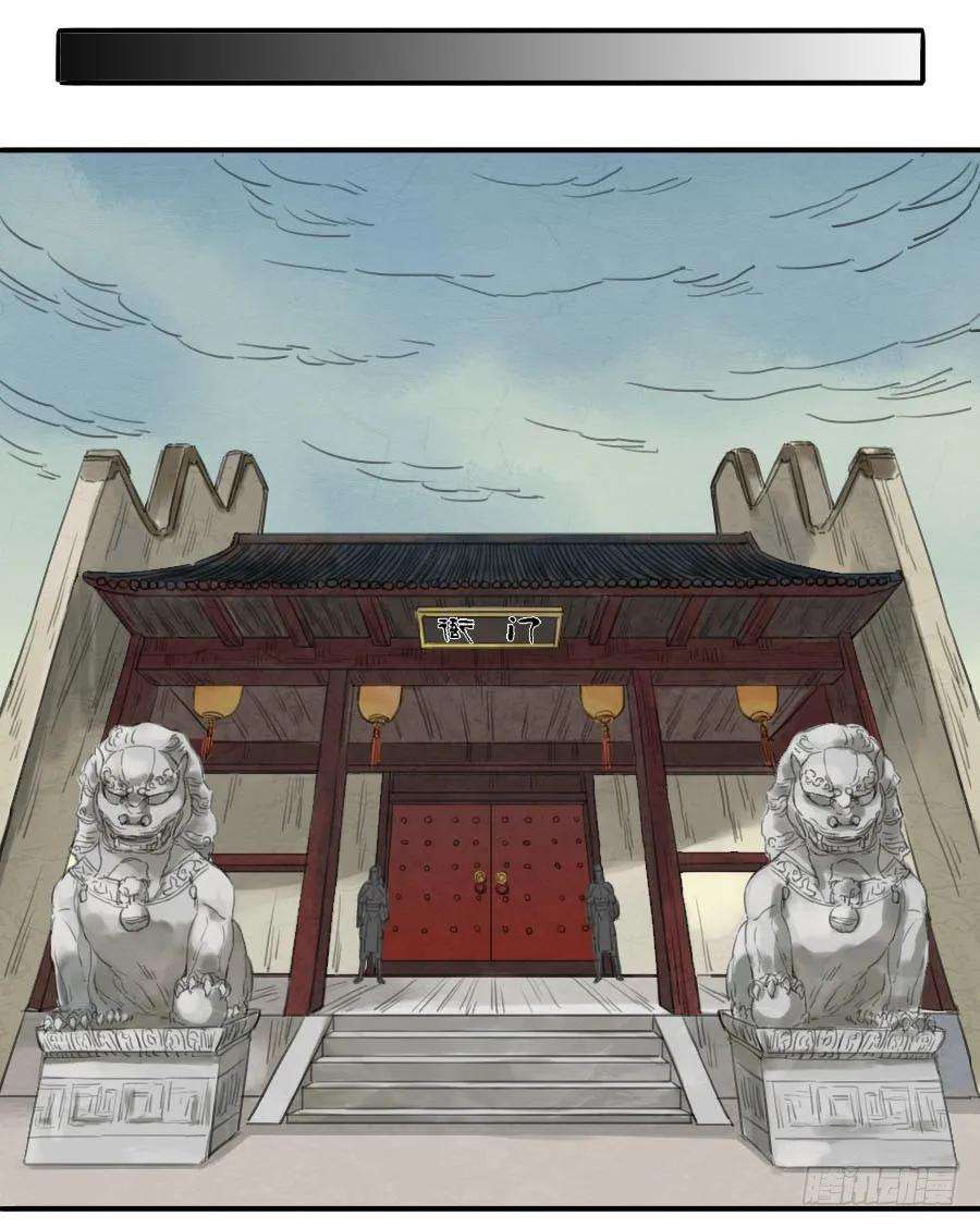 传武十条：聊城