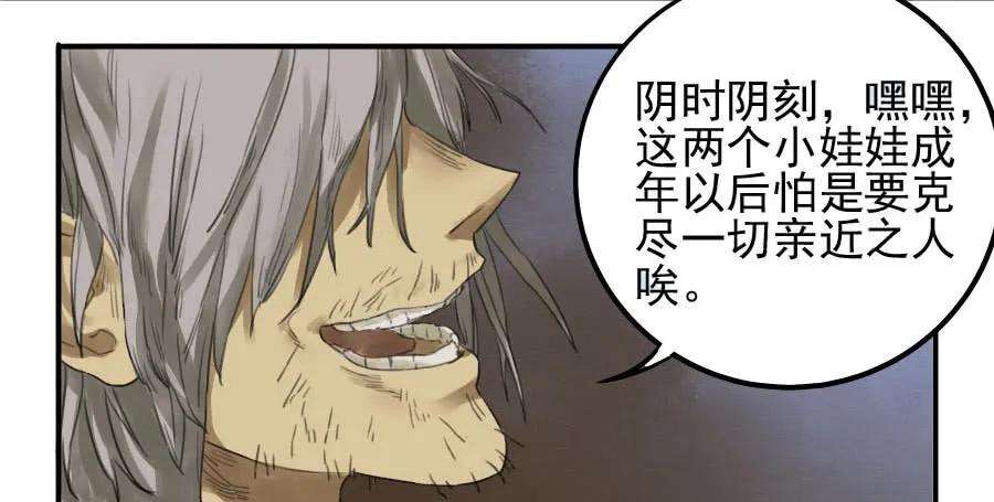 传武十条：聊城