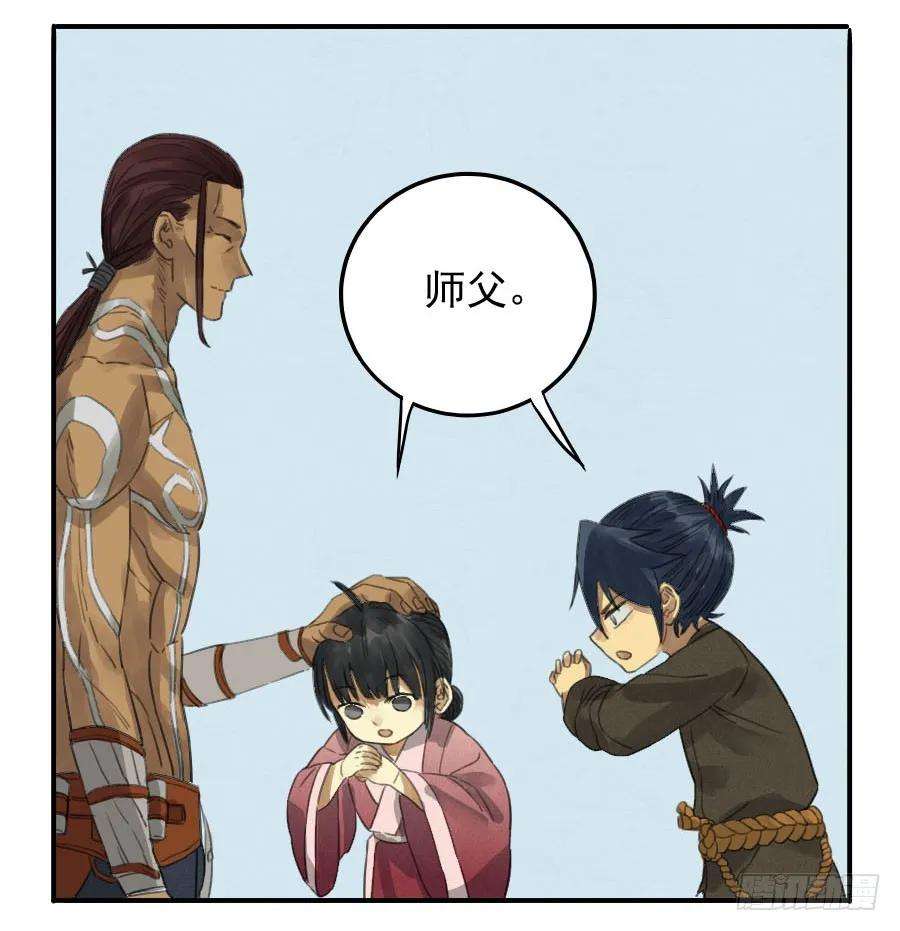 传武十条：聊城