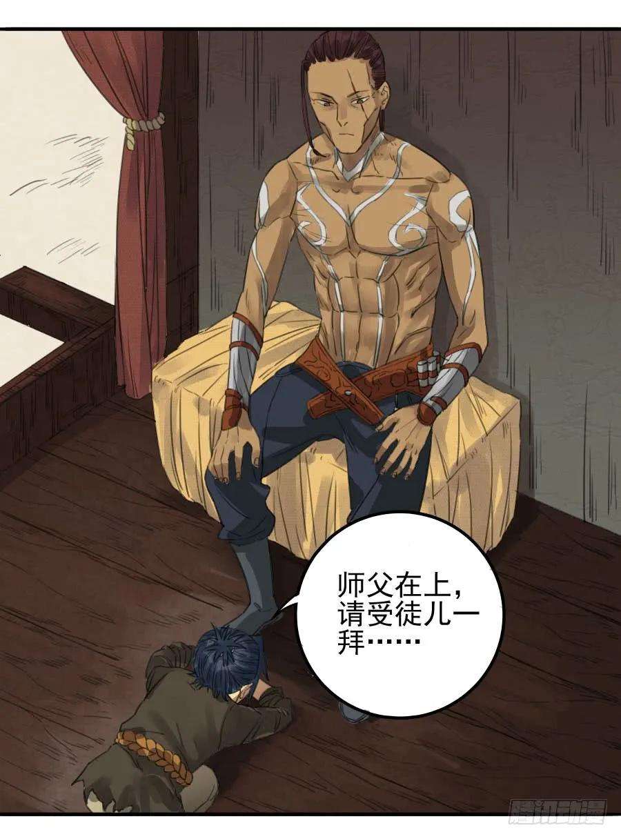 传武十条：聊城