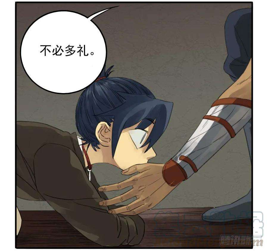 传武十条：聊城