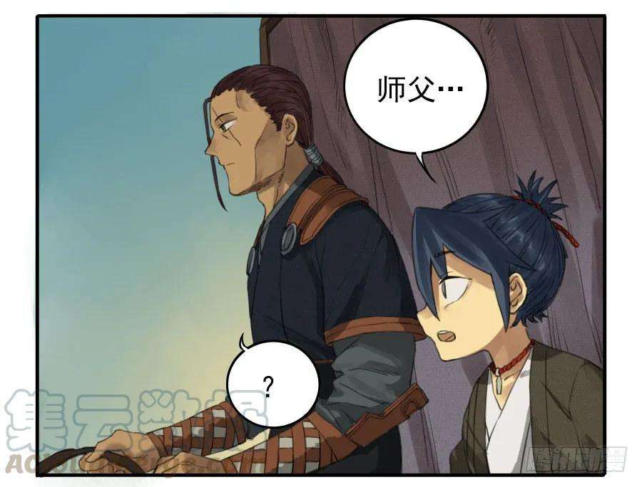 传武三十条：告一段落