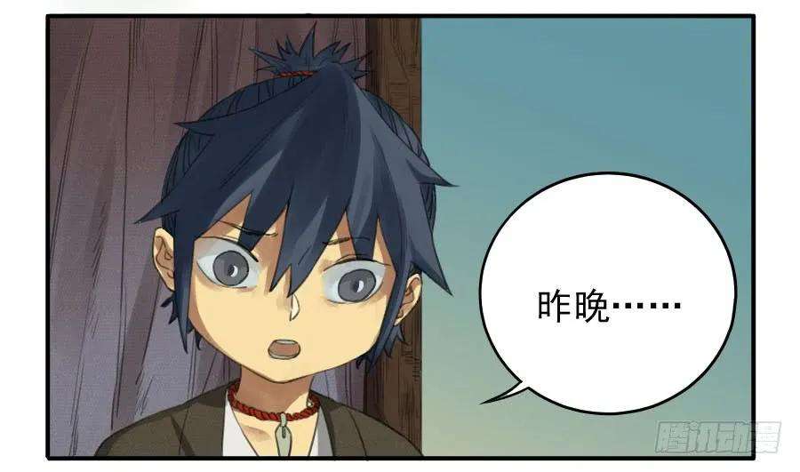 传武三十条：告一段落