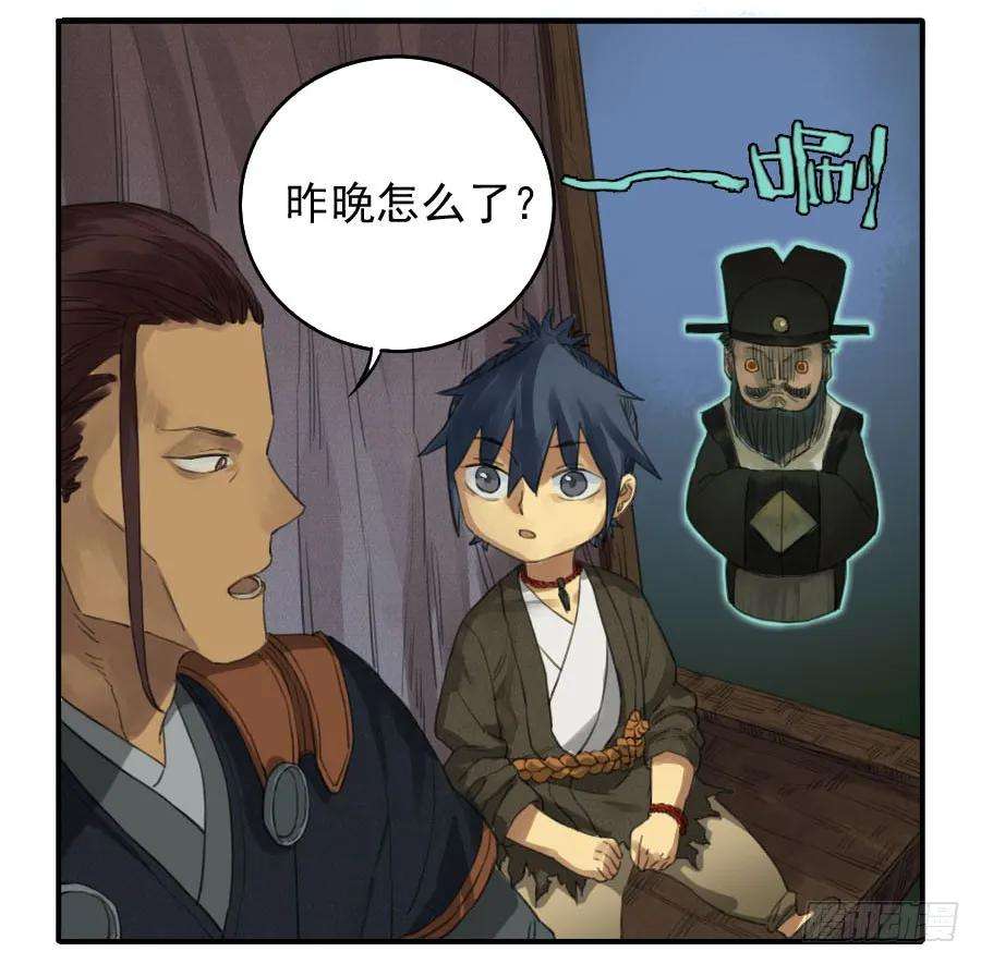 传武三十条：告一段落