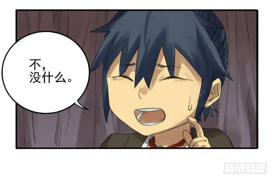 传武三十条：告一段落