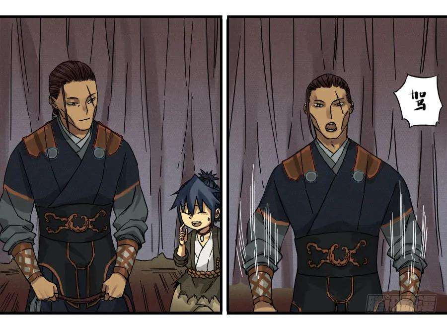 传武三十条：告一段落