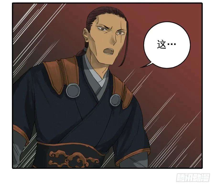 传武三十条：告一段落