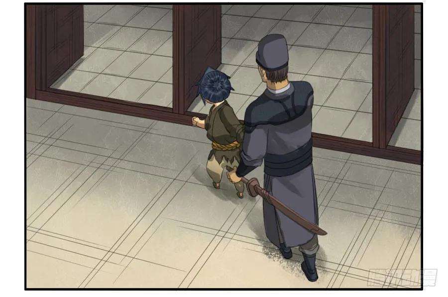 传武三十四条：将军坟·三