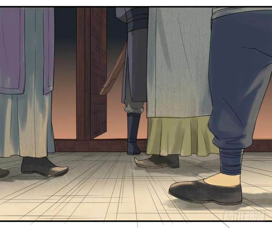 传武三十四条：将军坟·三