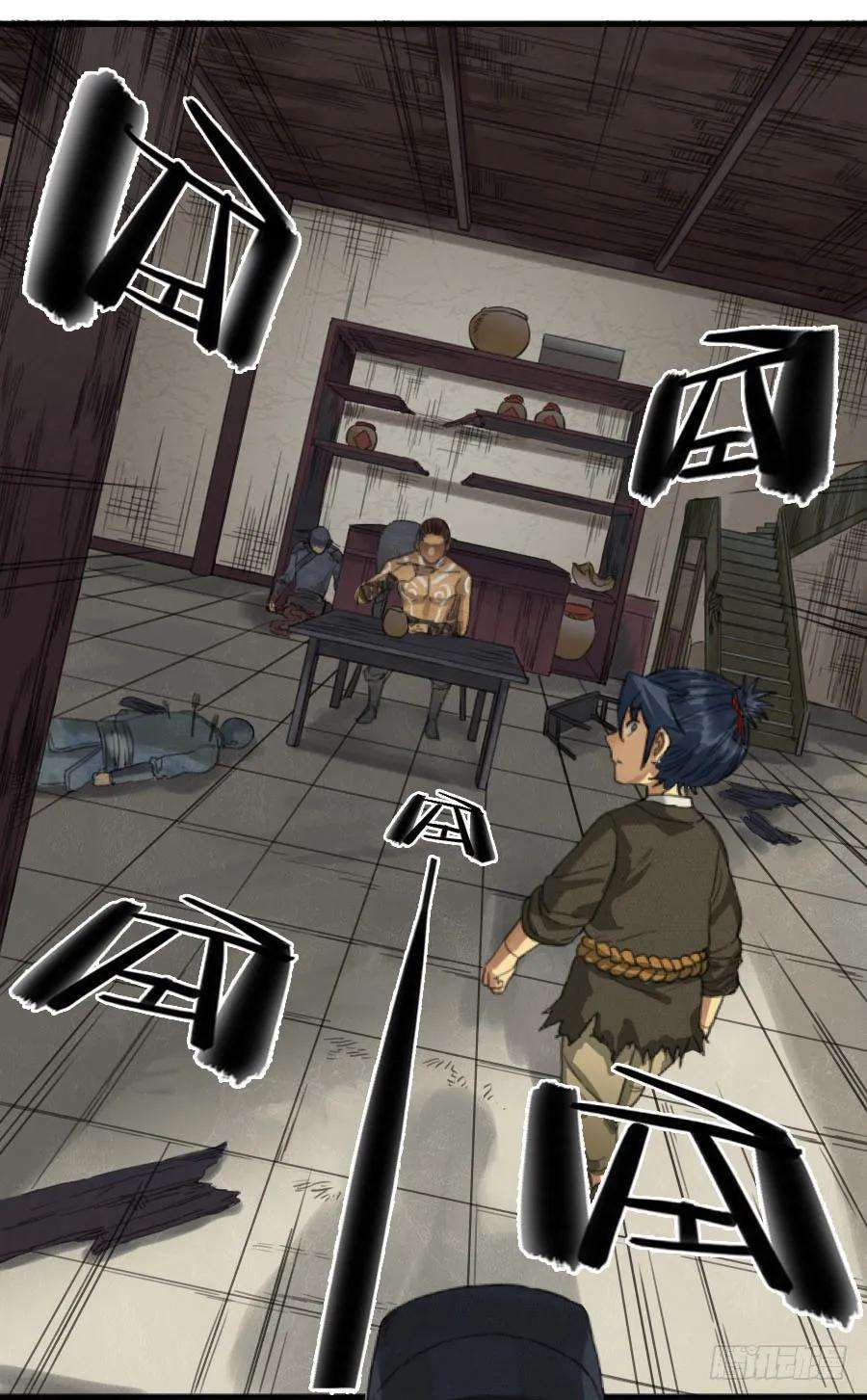 传武三十四条：将军坟·三