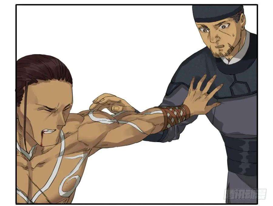 传武三十四条：将军坟·三