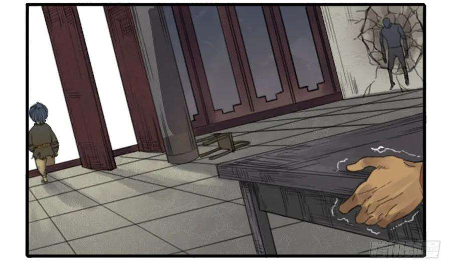 传武三十四条：将军坟·三