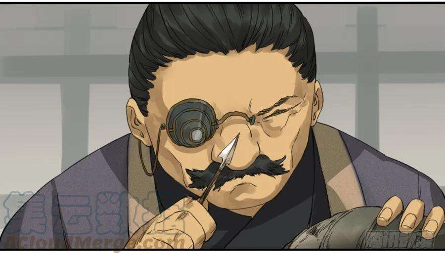 传武三十七条：将军坟·六