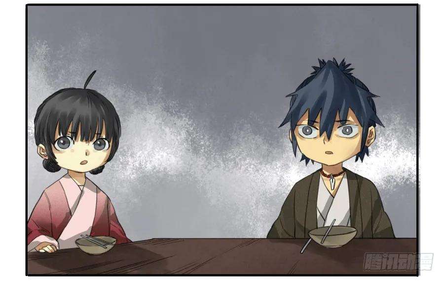 传武三十七条：将军坟·六