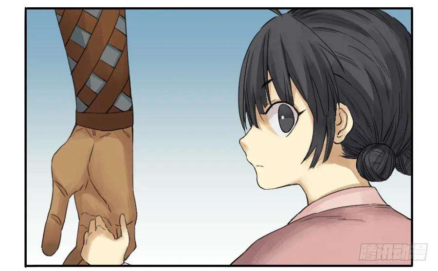 传武三十七条：将军坟·六