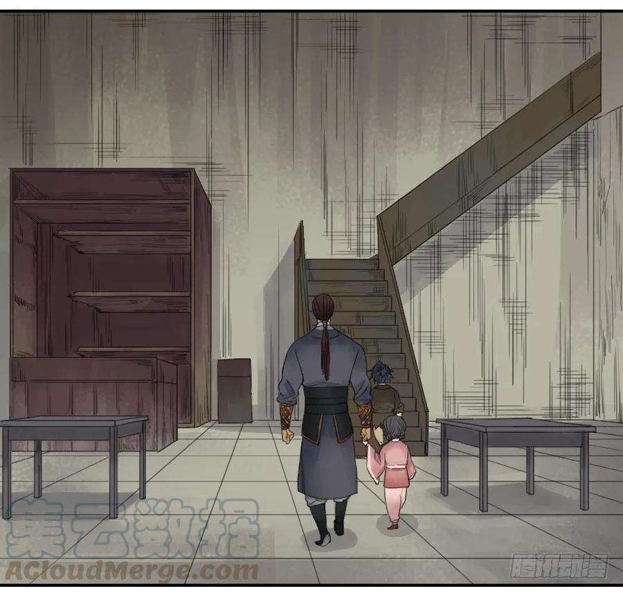 传武三十七条：将军坟·六