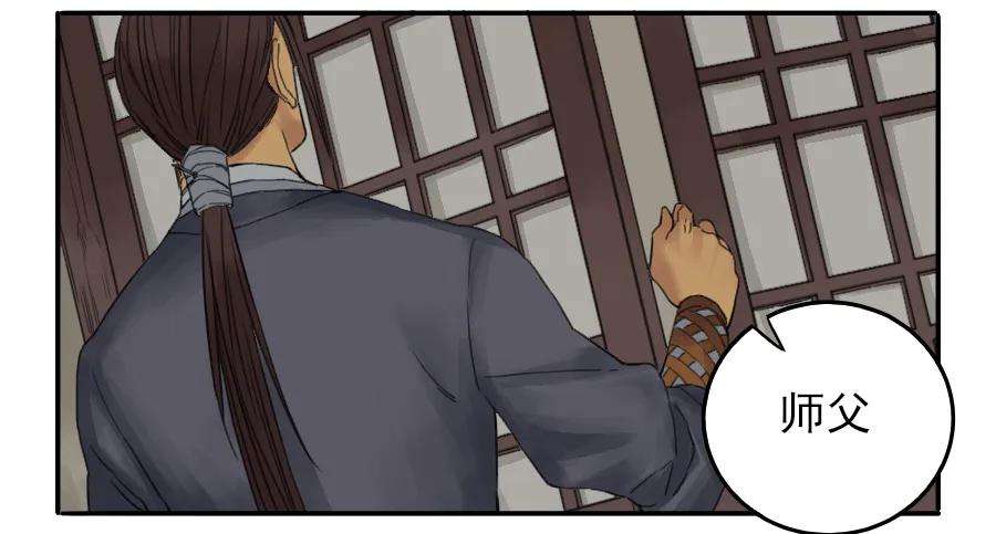 传武三十七条：将军坟·六