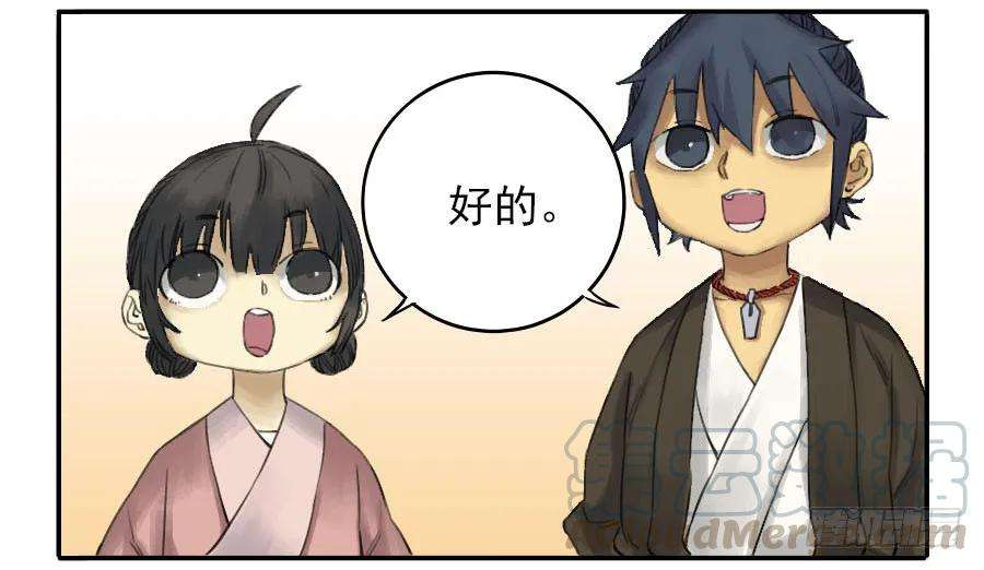 传武四十一条：风雨欲来