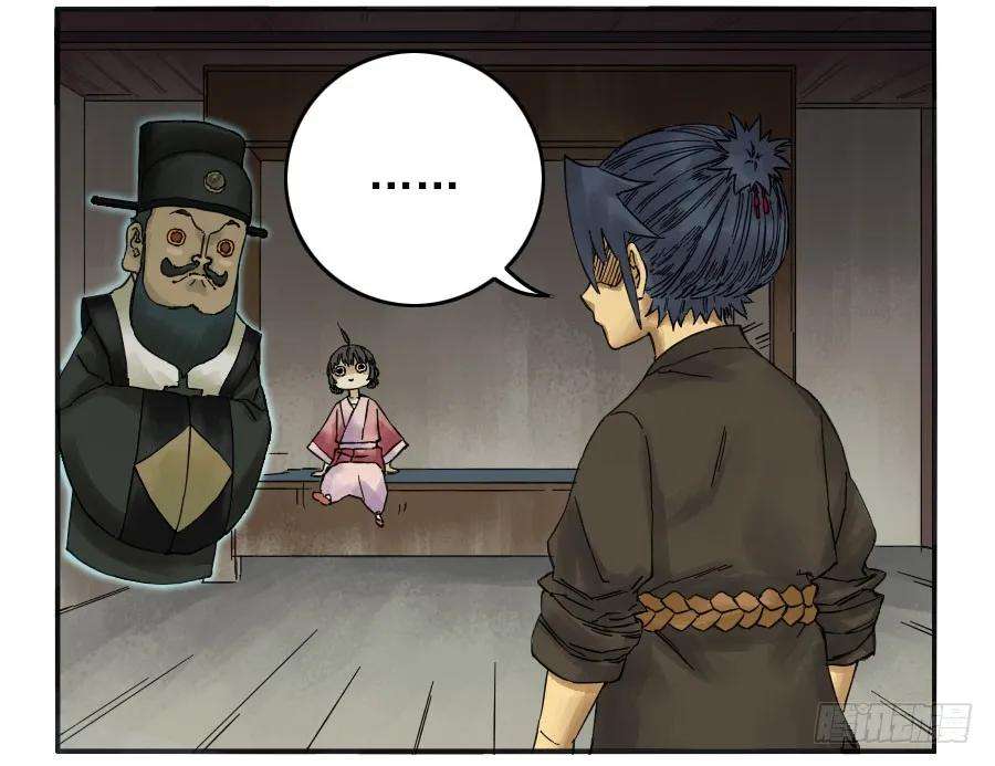 传武四十一条：风雨欲来