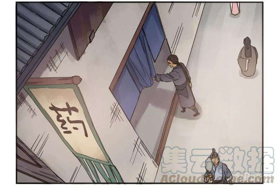 传武四十一条：风雨欲来