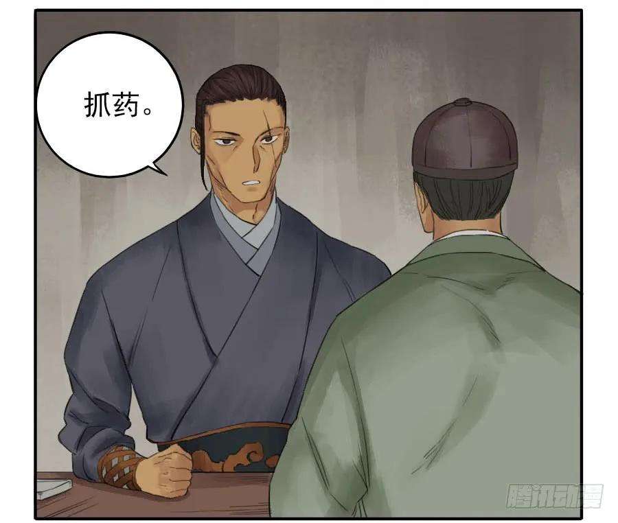 传武四十一条：风雨欲来