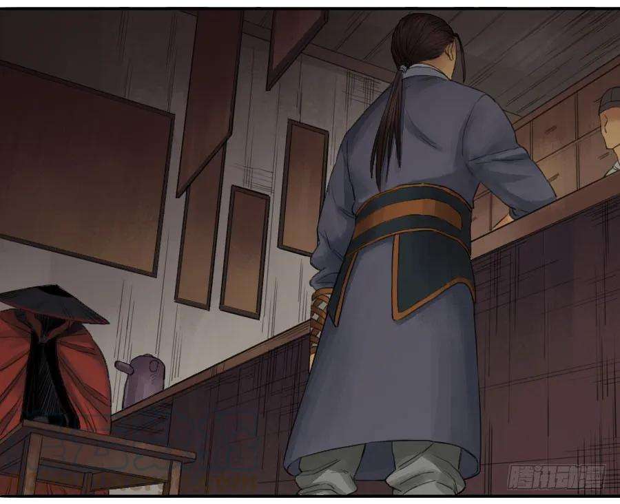 传武四十一条：风雨欲来