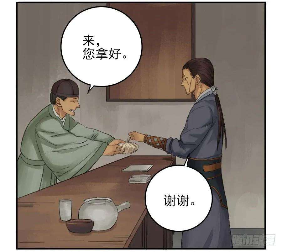 传武四十一条：风雨欲来