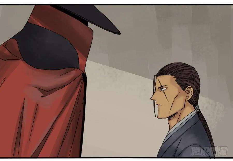 传武四十一条：风雨欲来