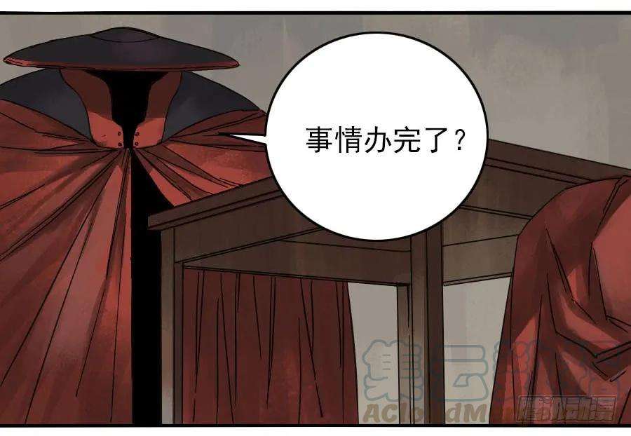 传武四十一条：风雨欲来