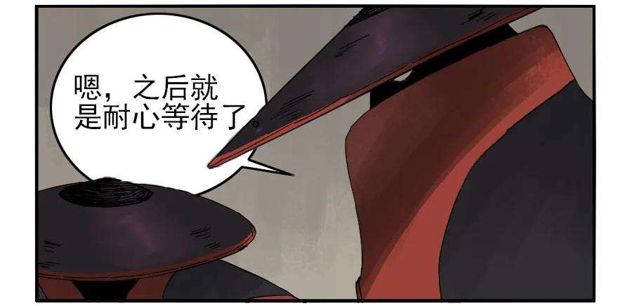 传武四十一条：风雨欲来