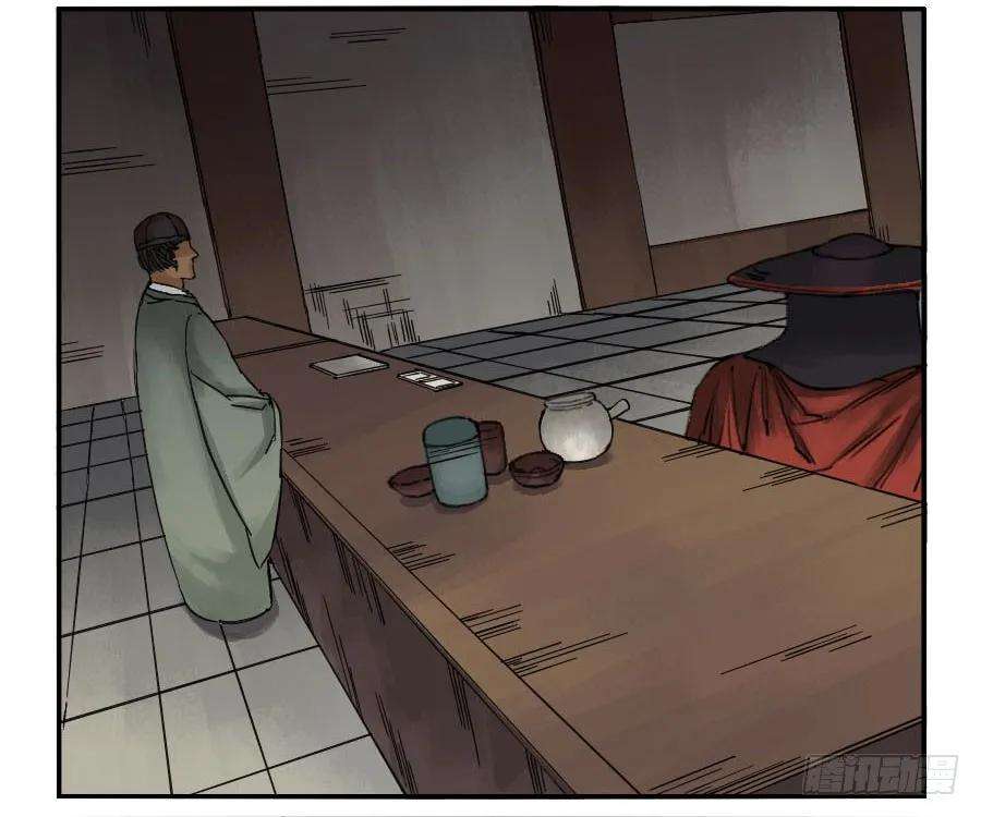 传武四十一条：风雨欲来