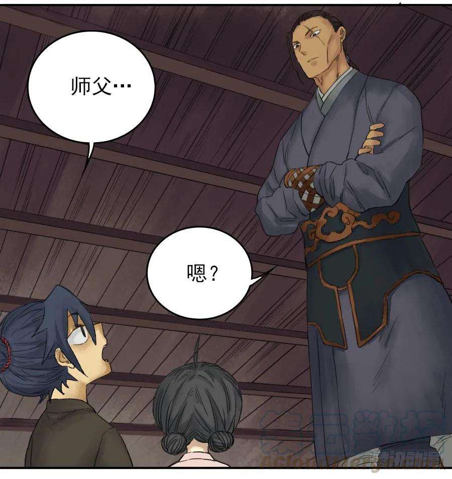 传武四十一条：风雨欲来