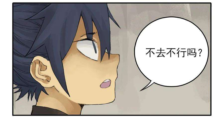 传武四十一条：风雨欲来