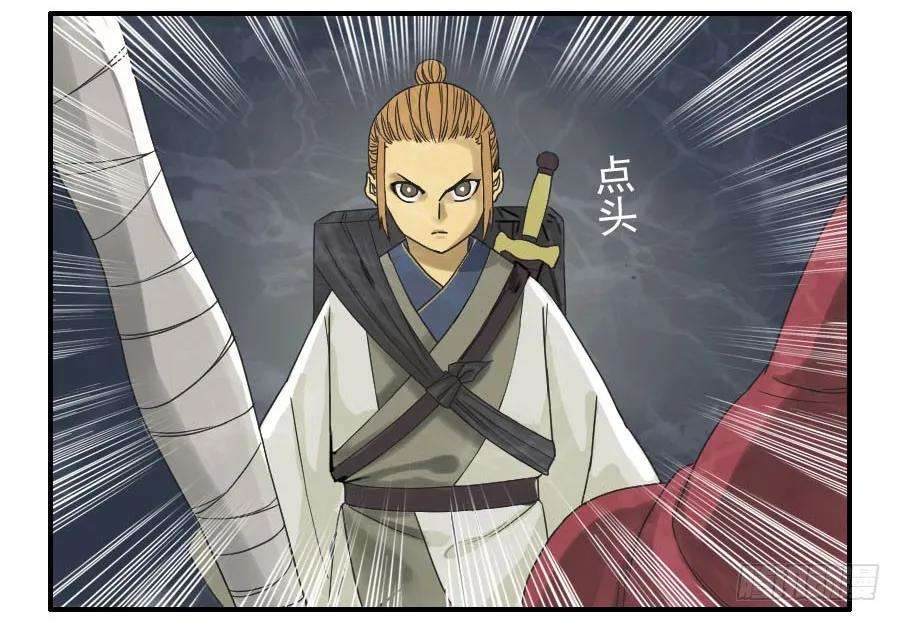 传武五十一条：开战