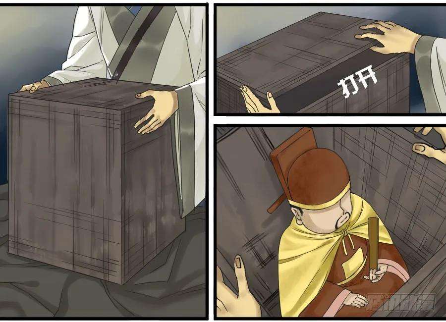 传武五十一条：开战