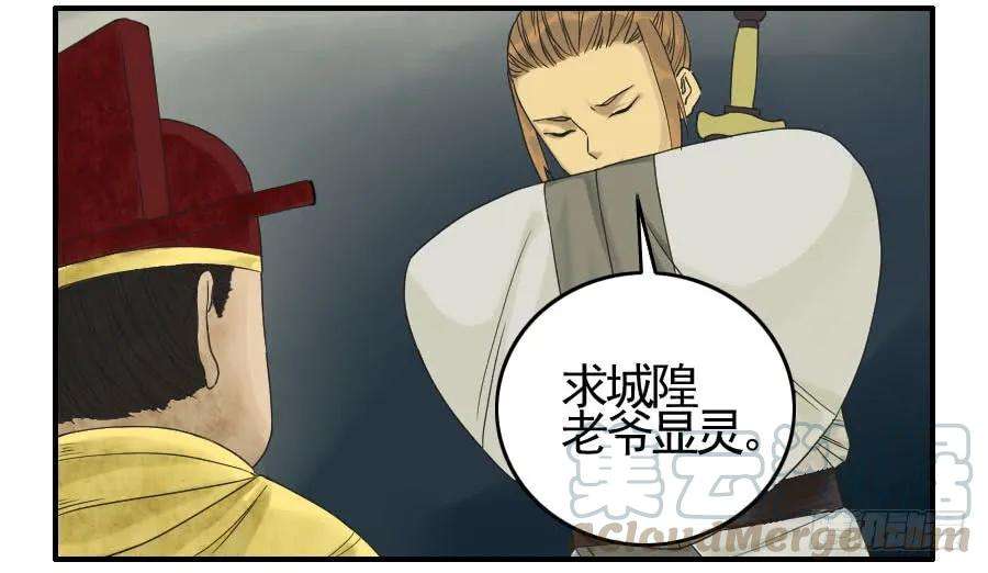 传武五十一条：开战