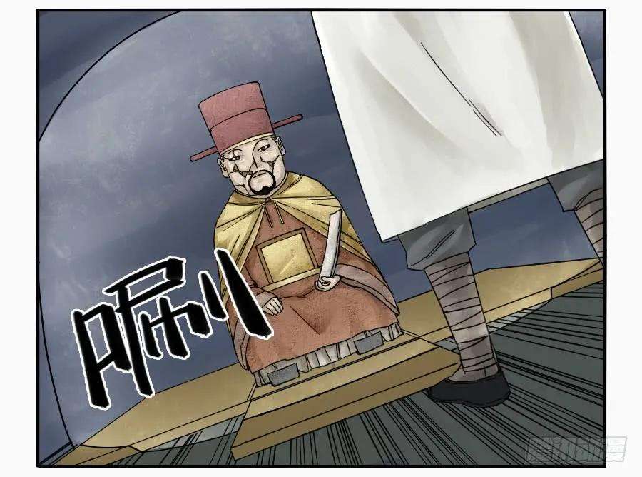 传武五十一条：开战