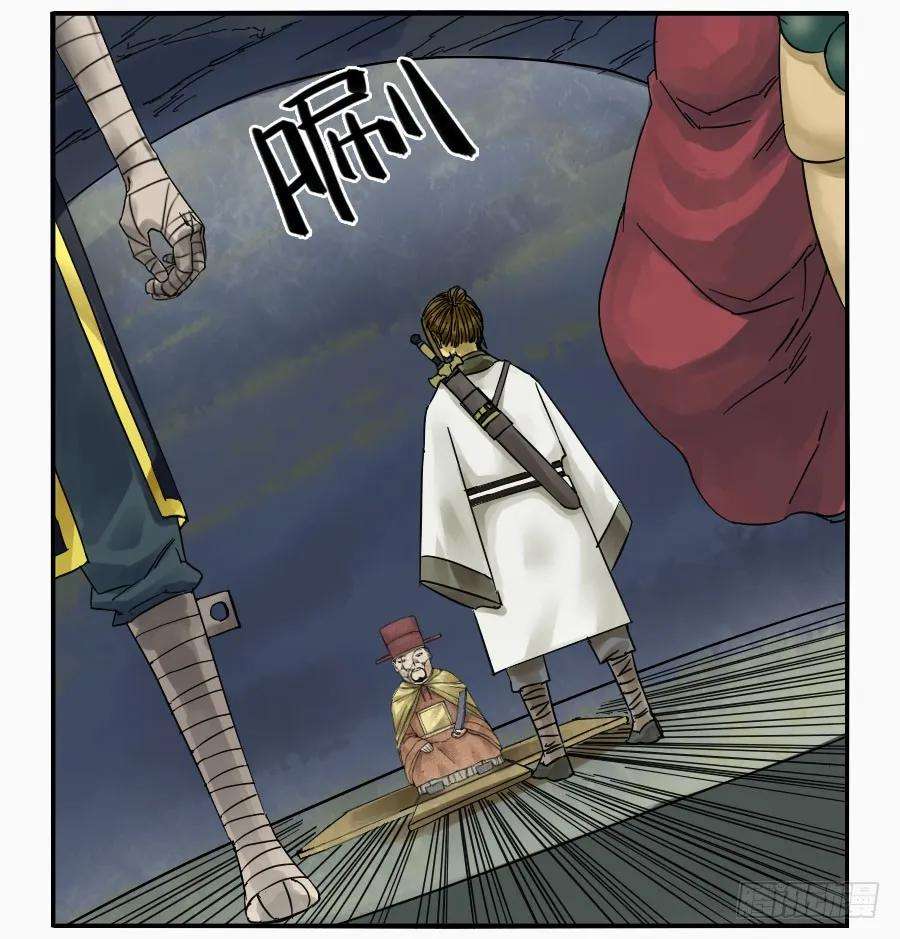 传武五十一条：开战