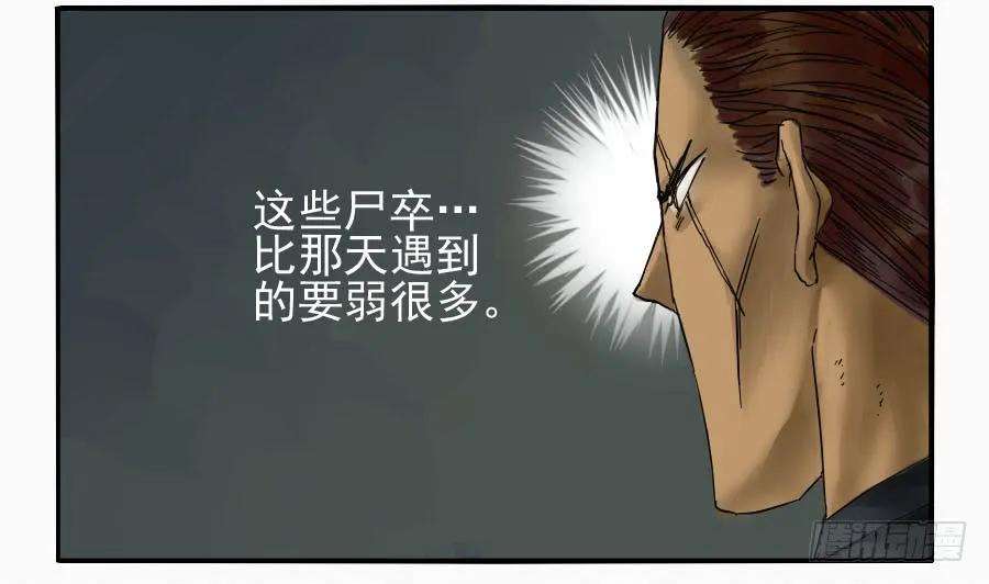 传武五十一条：开战