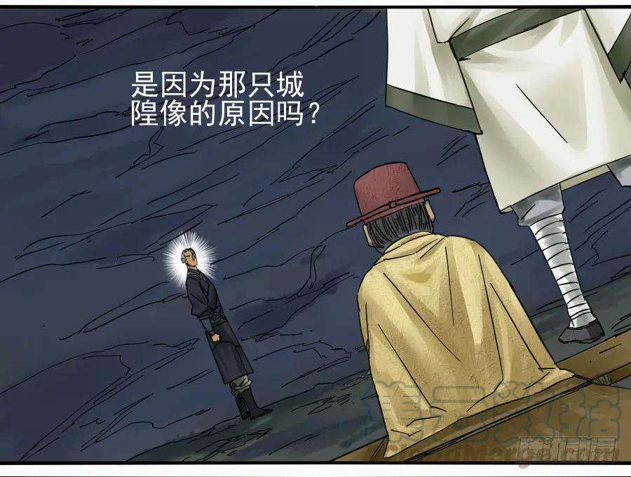 传武五十一条：开战