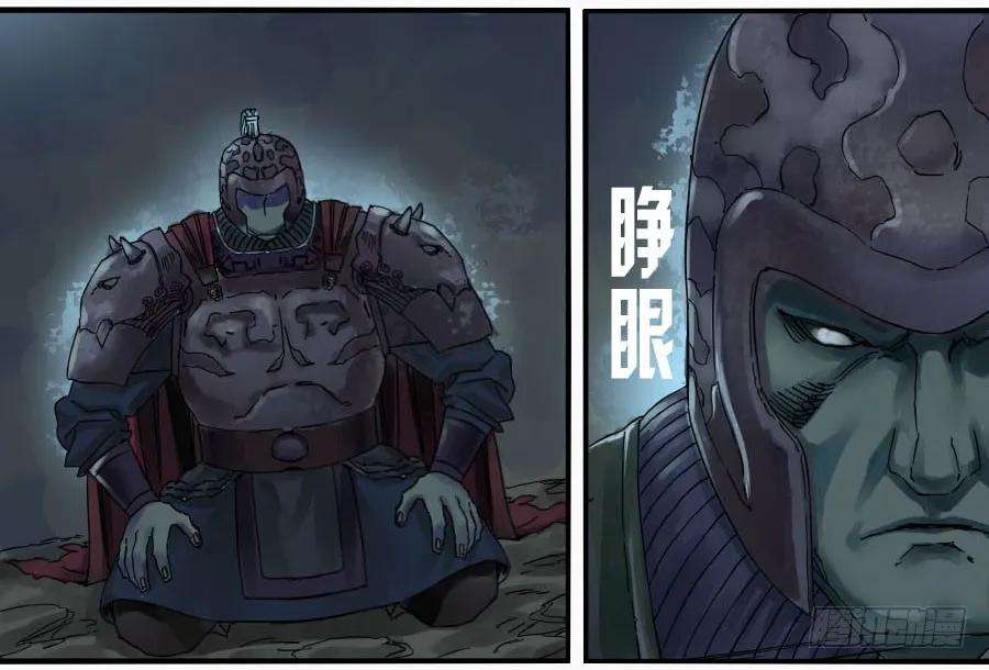 传武五十一条：开战